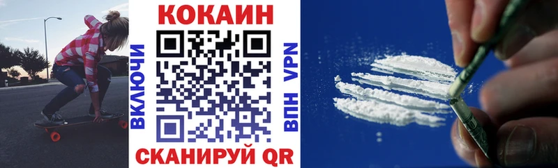 Купить наркотики Чапаевск Амфетамин  Cocaine  Вейп ТГК  Марихуана  СОЛЬ  Мефедрон 