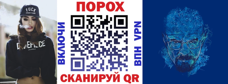 darknet официальный сайт  Чапаевск  Амфетамин Premium 