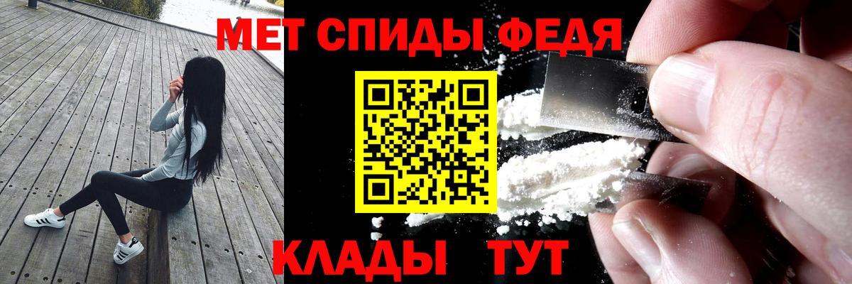 АМФЕТАМИН  АМФЕТАМИН 98%  Вход с VPN  Чапаевск 