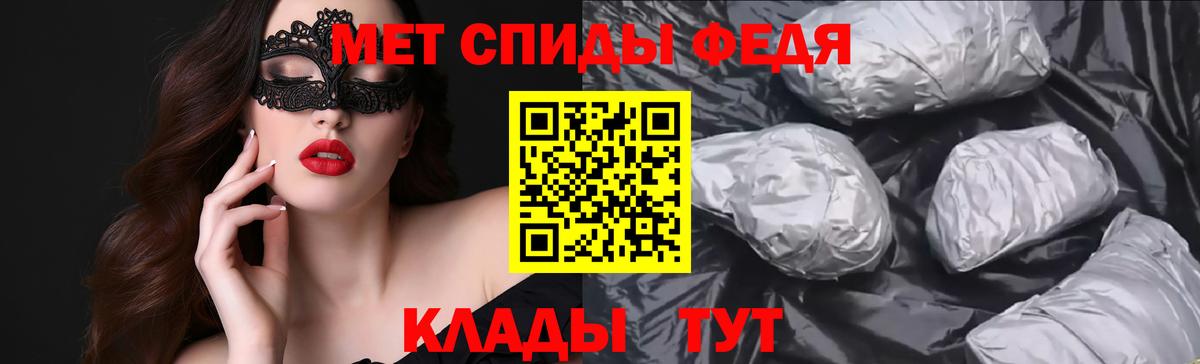 Amphetamine 97% Чапаевск