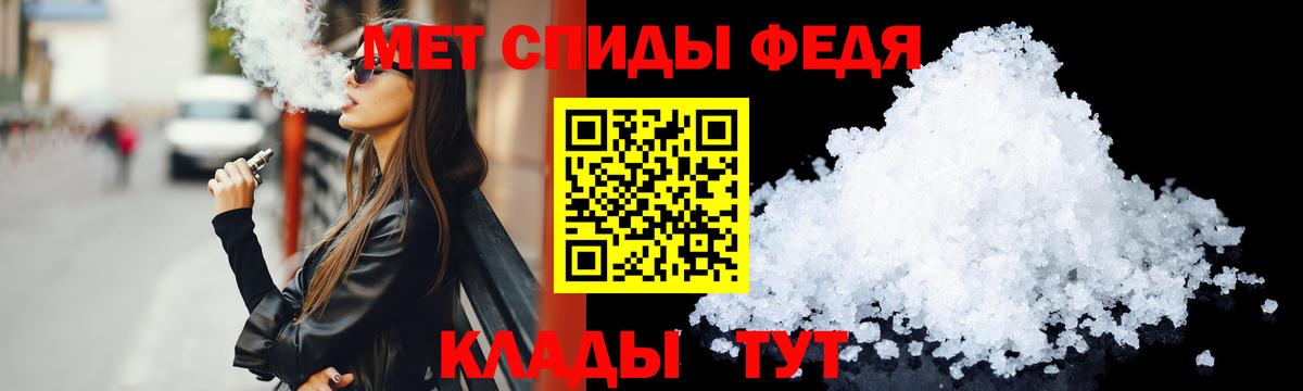 АМФ  Чапаевск  Амфетамин  Amphetamine 97% 