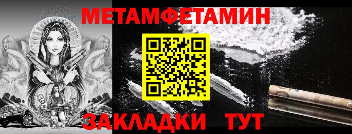 Amphetamine Premium Чапаевск