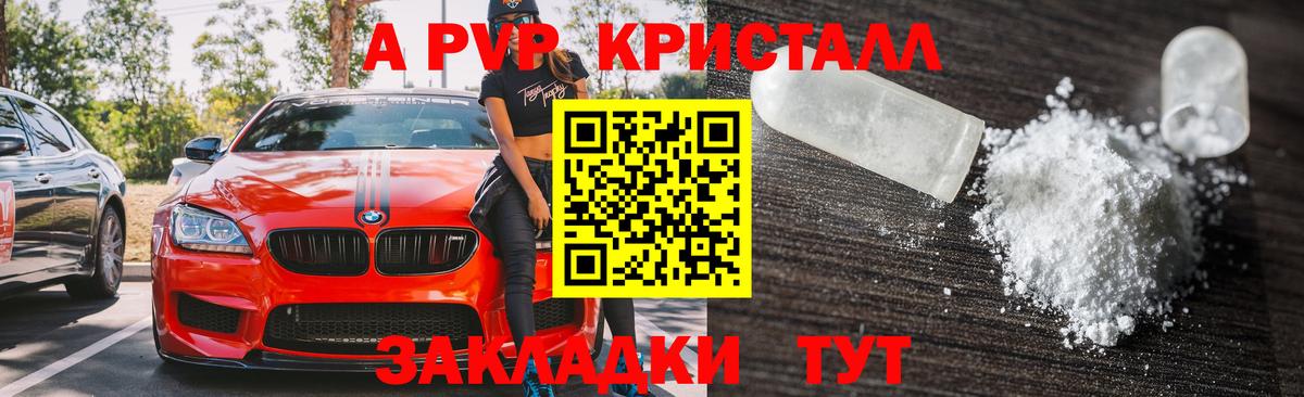 Альфа ПВП СК Чапаевск