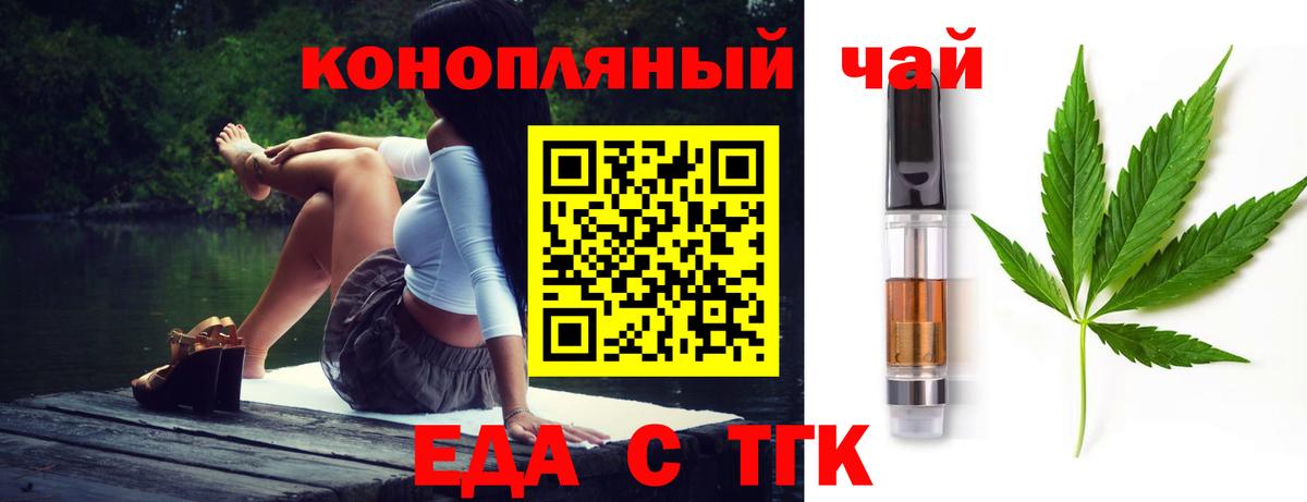 Псилоцибиновые грибы Чапаевск