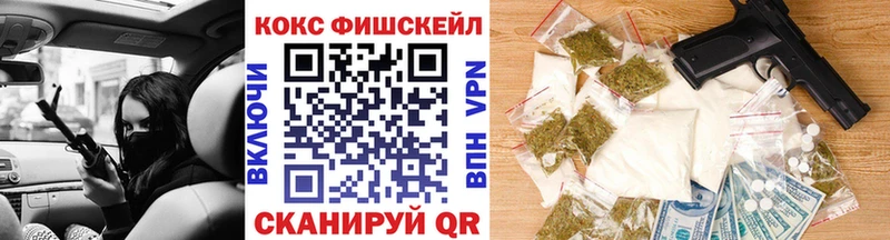 shop официальный сайт  Чапаевск  Cocaine Эквадор  что такое наркотик 