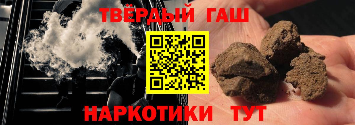 Чапаевск  Гашиш ice o lator  Вход с VPN 