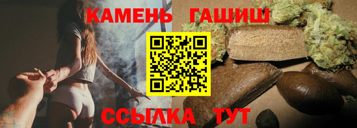 Кетамин Чапаевск