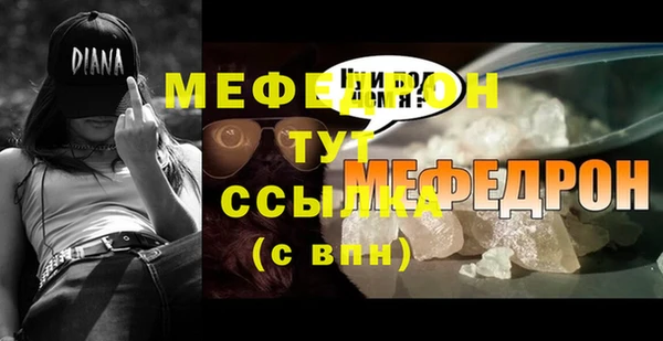 альфа пвп VHQ Надым