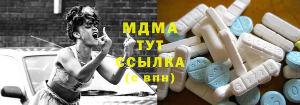 каннабис Ступино