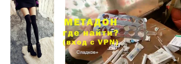 мефедрон мука Сосновка