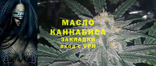 мефедрон мука Сосновка