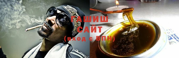 мефедрон мука Сосновка