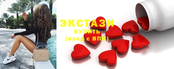 мефедрон мука Сосновка