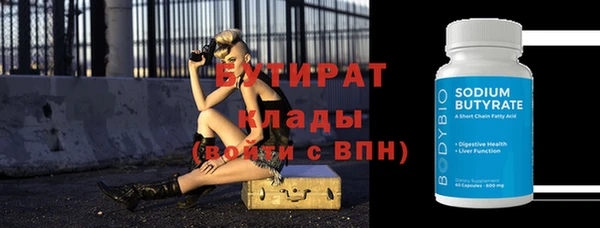 не бодяженный Сосновый Бор