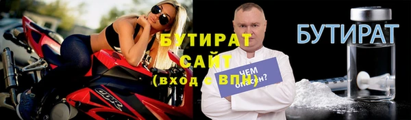 не бодяженный Сосновый Бор