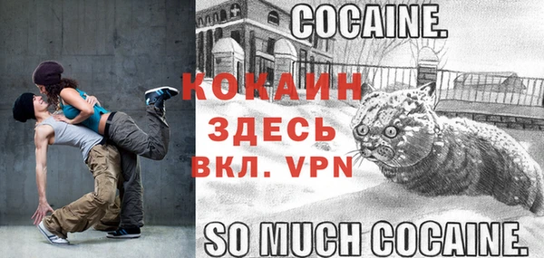 mdma Струнино