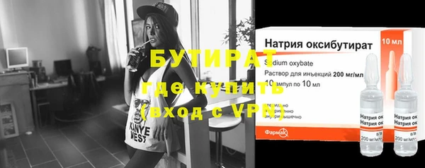 мефедрон мука Сосновка