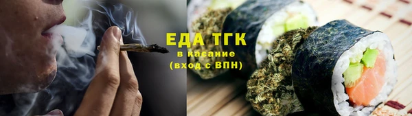кокс Сосновоборск
