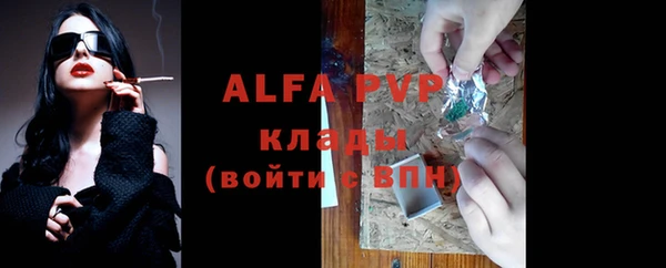 не бодяженный Сосновый Бор