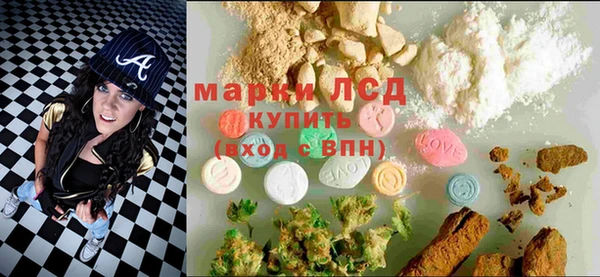 мефедрон мука Сосновка