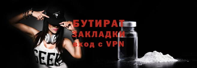 мефедрон мука Сосновка