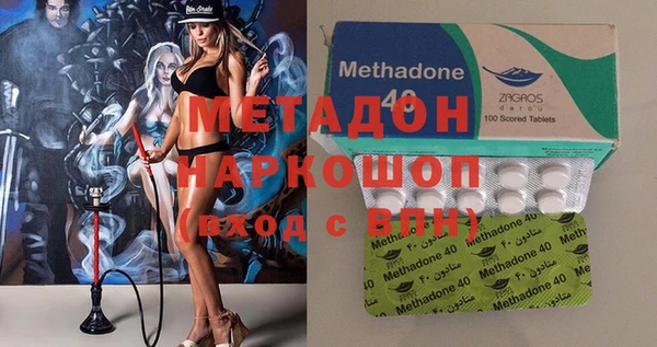 кокаин колумбия Тольятти