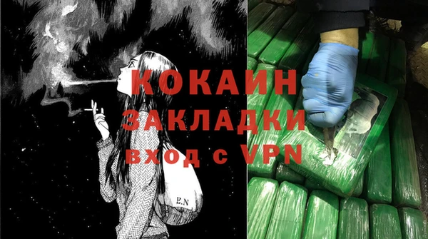 не бодяженный Сосновый Бор