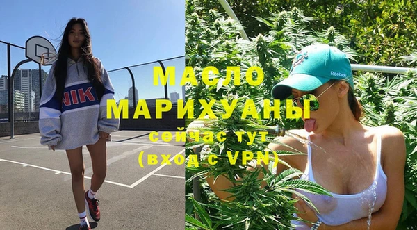 мефедрон мука Сосновка