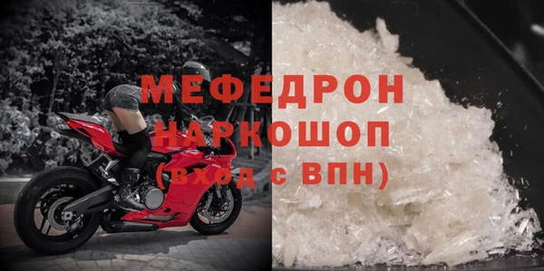 альфа пвп VHQ Надым