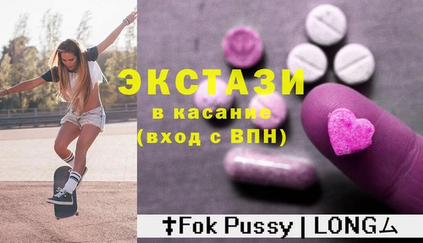 не бодяженный Сосновый Бор
