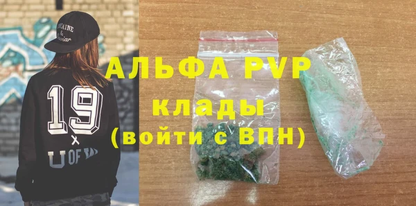 мефедрон мука Сосновка
