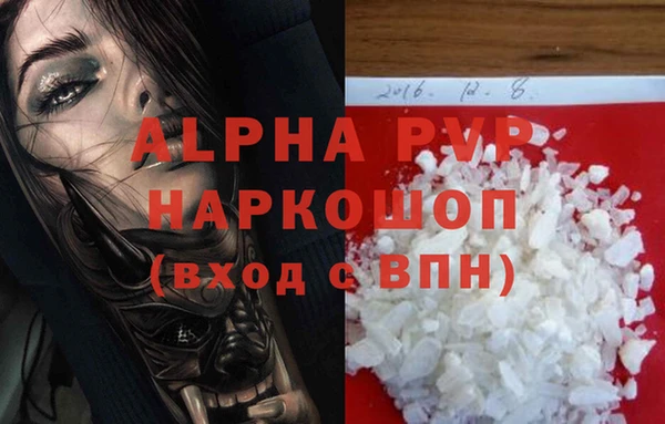 не бодяженный Сосновый Бор