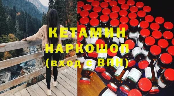альфа пвп VHQ Надым