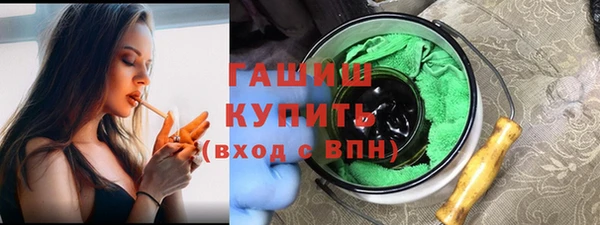 мефедрон мука Сосновка
