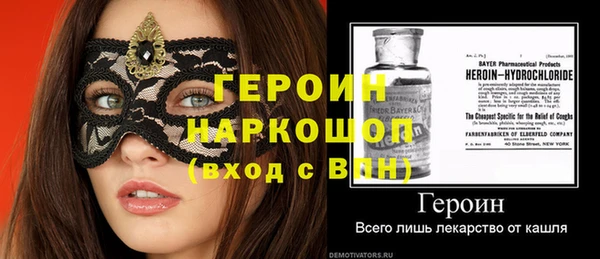 не бодяженный Сосновый Бор