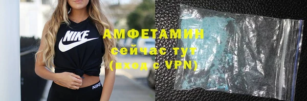 кокс Сосновоборск