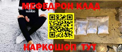 кокаин перу Гусев