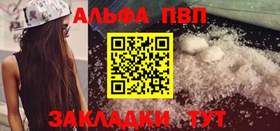тгк Гусь-Хрустальный