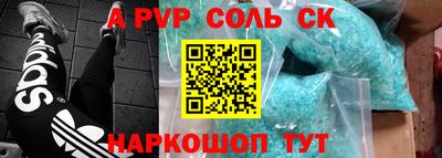 тгк Гусь-Хрустальный
