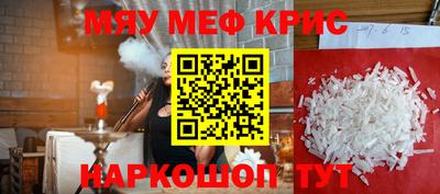 каннабис Абинск