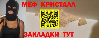 тгк Гусь-Хрустальный