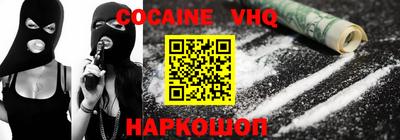 герыч Гусиноозёрск