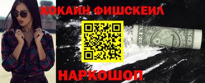 кокаин перу Гусев