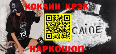 герыч Гусиноозёрск