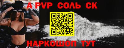 кокаин перу Гусев