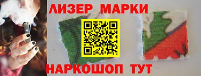 каннабис Абинск