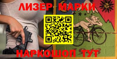 тгк Гусь-Хрустальный