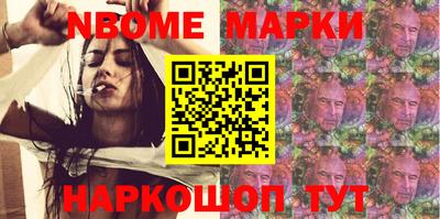герыч Гусиноозёрск