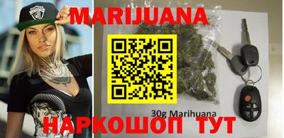 герыч Гусиноозёрск
