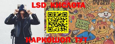 кокаин перу Гусев